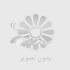 نصب دوربین مداربسته اصفهان